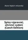 Spisy vypravne; uhrnne vydani (Czech Edition) - Alois Vojtch milovský