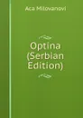 Optina (Serbian Edition) - Aca Milovanovi