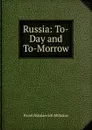 Russia: To-Day and To-Morrow - Pavel Nikolaevich Miliukov