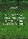 Meudnevnica: Pisma, Prie, I Slike Iz ivota U Srbiji (Serbian Edition) - M Milievi