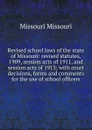 Revised school laws of the state of Missouri: revised statutes, 1909, session acts of 1911, and session acts of 1913; with court decisions, forms and comments for the use of school officers - Missouri Missouri