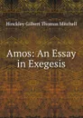 Amos: An Essay in Exegesis - Hinckley Gilbert Thomas Mitchell