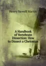 A Handbook of Vertebrate Dissection: How to Dissect a Chelonian - Henry Newell Martin