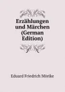 Erzahlungen und Marchen (German Edition) - Eduard Friedrich Mörike