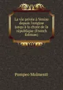 La vie privee a Venise depuis l.origine jusqu.a la chute de la republique (French Edition) - Pompeo Molmenti