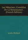 Les Meprises: Comedies De La Renaissance . (French Edition) - Louis Moland