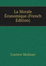 La Morale Economique (French Edition) - Gustave Molinari