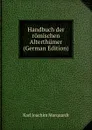 Handbuch der romischen Alterthumer (German Edition) - Karl Joachim Marquardt