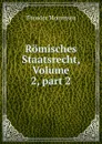 Romisches Staatsrecht, Volume 2,.part 2 - Théodor Mommsen
