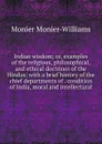 Indian wisdom; or, examples of the religious, philosophical, and ethical doctrines of the Hindus: with a brief history of the chief departments of . condition of India, moral and intellectural - Monier-Williams Monier