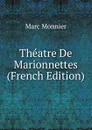 Theatre De Marionnettes (French Edition) - Marc Monnier