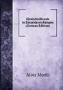 Kinderheilkunde in Einzeldarstellungen (German Edition) - Alois Monti