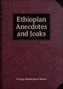 Ethiopian Anecdotes and Joaks - George Washington Moore