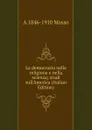 La democrazia nella religione e nella scienza; studi sull.America (Italian Edition) - A 1846-1910 Mosso