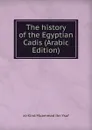 The history of the Egyptian Cadis (Arabic Edition) - al-Kind Muammad ibn Ysuf