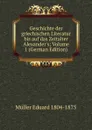 Geschichte der griechischen Literatur bis auf das Zeitalter Alexander.s; Volume 1 (German Edition) - Müller Eduard 1804-1875