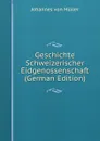 Geschichte Schweizerischer Eidgenossenschaft (German Edition) - Johannes von Müller