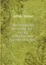 Zur Geschichte der Verba auf - izo im Griechischen (German Edition) - Arthur Müller