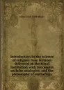Introduction to the science of religion: four lectures delivered at the Royal Institution with two essays on false analogies, and the philosophy of mythology - F Max 1823-1900 Muller