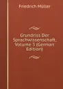 Grundriss Der Sprachwissenschaft, Volume 3 (German Edition) - Friedrich Müller