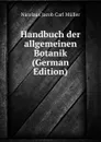 Handbuch der allgemeinen Botanik (German Edition) - Nicolaus Jacob Carl Müller