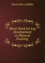 Block Work for Leg Development in Physical Training . - Anton Henry Müller