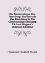 Die Meistersinger Von Nurnberg: Ein Versuch Zur Einleitung in Die Gleichnamige Dichtung Richard Wagner.s (German Edition) - Franz Karl Friedrich Müller