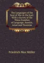 The Languages of the Seat of War in the East: With a Survey of the Three Families of Language, Semitic, Arian and Turanian - Müller Friedrich Max