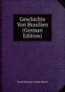 Geschichte Von Brasilien (German Edition) - Ernst Hermann Joseph Münch