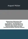 Allgemeines Worterbuch Der Aussprache Auslandischer Eigennamen .: Ein Handbuch Fur Gebildete Aller Stande Sowie Als Nothwendige Erganzung Aller Fremdworterbucher (German Edition) - August Müller
