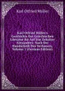 Karl Otfried Muller.s Geschichte Der Griechischen Literatur Bis Auf Das Zeitalter Alexanders: Nach Der Handschrift Des Verfassers, Volume 1 (German Edition) - Müller Karl Otfried