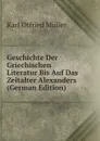 Geschichte Der Griechischen Literatur Bis Auf Das Zeitalter Alexanders (German Edition) - Müller Karl Otfried