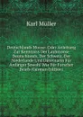 Deutschlands Moose: Oder Anleitung Zur Kenntniss Der Laubmoose Deutschlands, Der Schweiz, Der Niederlande Und Danemarks Fur Anfanger Sowohl Wie Fur Forscher Bearb (German Edition) - Karl Müller