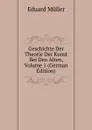 Geschichte Der Theorie Der Kunst Bei Den Alten, Volume 1 (German Edition) - Eduard Müller