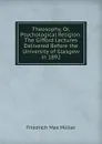 Theosophy, Or, Psychological Religion: The Gifford Lectures Delivered Before the University of Glasgow in 1892 - Müller Friedrich Max