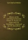 History of the Literature of Ancient Greece Tr. by Sir G.C. Lewis and J.W. Donaldson. Continued by J.W. Donaldson - Müller Karl Otfried
