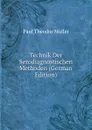 Technik Der Serodiagnostischen Methoden (German Edition) - Paul Theodor Müller