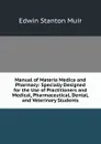 Manual of Materia Medica and Pharmacy: Specially Designed for the Use of Practitioners and Medical, Pharmaceutical, Dental, and Veterinary Students - Edwin Stanton Muir