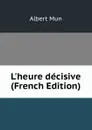 L.heure decisive (French Edition) - Albert Mun