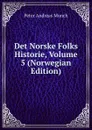 Det Norske Folks Historie, Volume 5 (Norwegian Edition) - Peter Andreas Munch