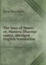 The laws of Manu; or, Manava Dharma-sastra, abridged English translation - John Murdoch