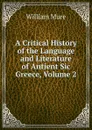 A Critical History of the Language and Literature of Antient Sic Greece, Volume 2 - William Mure