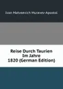 Reise Durch Taurien Im Jahre 1820 (German Edition) - Ivan Matveevich Muravev-Apostol