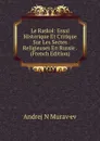 Le Raskol: Essai Historique Et Critique Sur Les Sectes Religieuses En Russie . (French Edition) - Andrej N Murav·ev