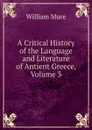 A Critical History of the Language and Literature of Antient Greece, Volume 3 - William Mure