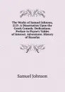 The Works of Samuel Johnson, Ll.D: A Dissertation Upon the Greek Comedy. Dedications. Preface to Payne.s Tables of Interest. Adventurer. History of Rasselas - Samuel Johnson