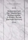 Volksmarchen Der Deutschen: Volksausgabe in Einem Bande (German Edition) - Johann Karl August Musäus
