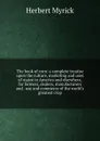 The book of corn: a complete treatise upon the culture, marketing and uses of maize in America and elsewhere, for farmers, dealers, manufacturers and . use and commerce of the world.s greatest crop - Herbert Myrick