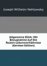 Allgemeine Ethik: Mit Bezugnahme Auf Die Realen Lebensverhaltnisse (German Edition) - Joseph Wilhelm Nahlowsky