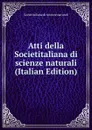 Atti della Societitaliana di scienze naturali (Italian Edition) - Societitaliana di scienze naturali